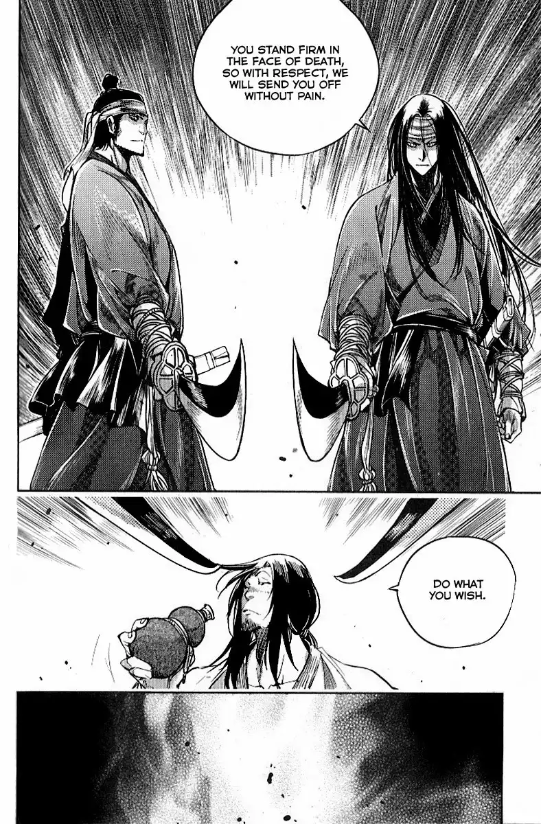 Honorable Baek Dong Soo Chapter 29 5